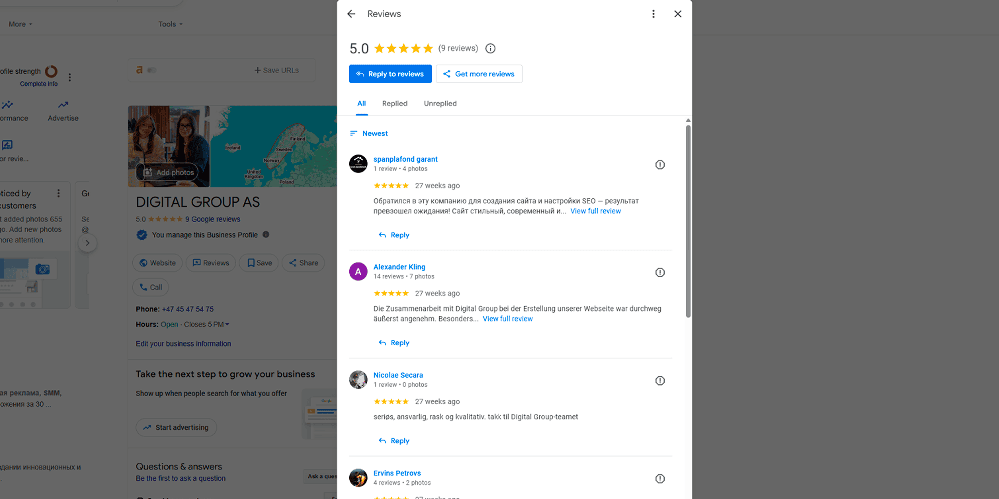 Отзывы и репутация